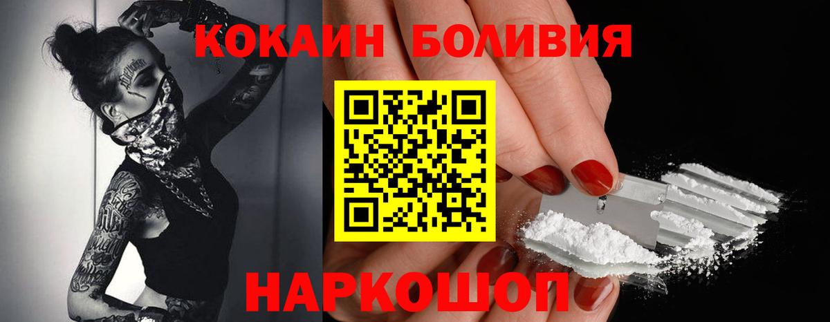 Кокаин VHQ Самара