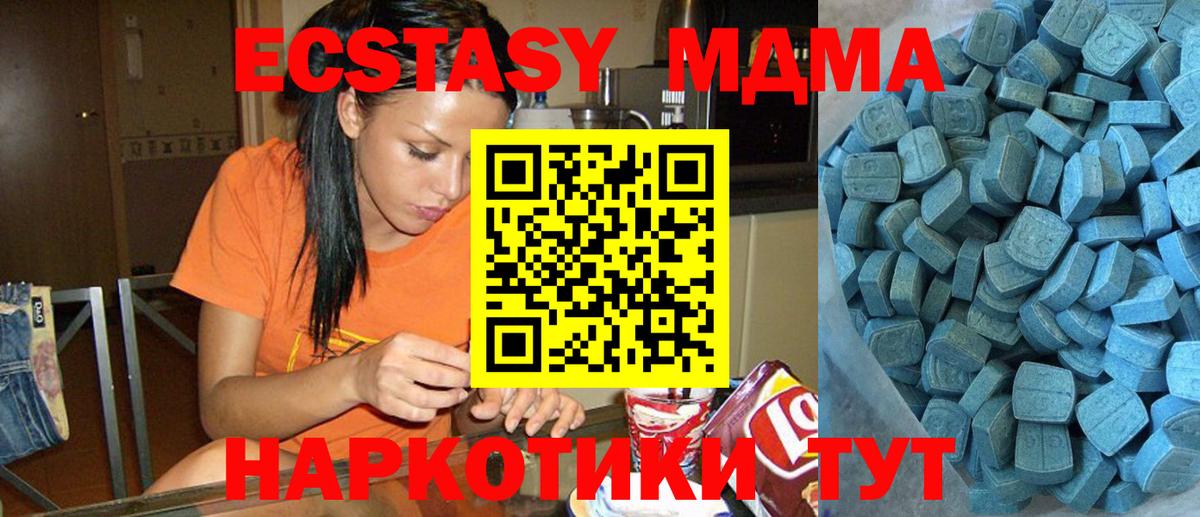 Самара  ГАШИШ  Вход с VPN  Мефедрон кристаллы  НБОМе 