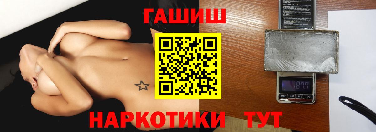 Гашиш VHQ Самара