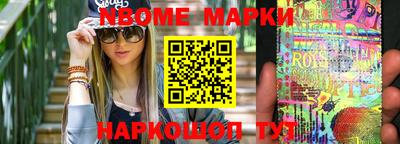 скорость Рыбинск