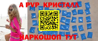 скорость Рыбинск
