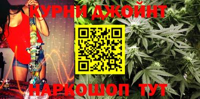 шишки Рязань