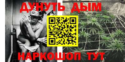 эйфоретик Пушкино