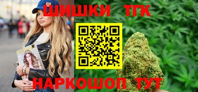 шишки Рязань