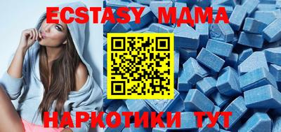 ECSTASY Рузаевка