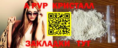 эйфоретик Пушкино