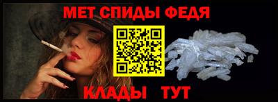 винт Пыть-Ях