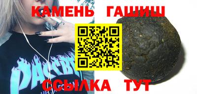шишки Рязань