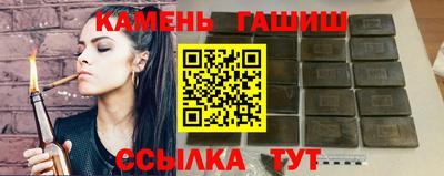 шишки Рязань