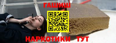 эйфоретик Пушкино