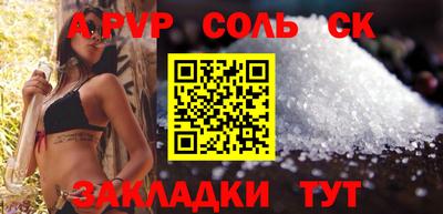 ECSTASY Рузаевка