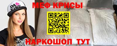 скорость Рыбинск