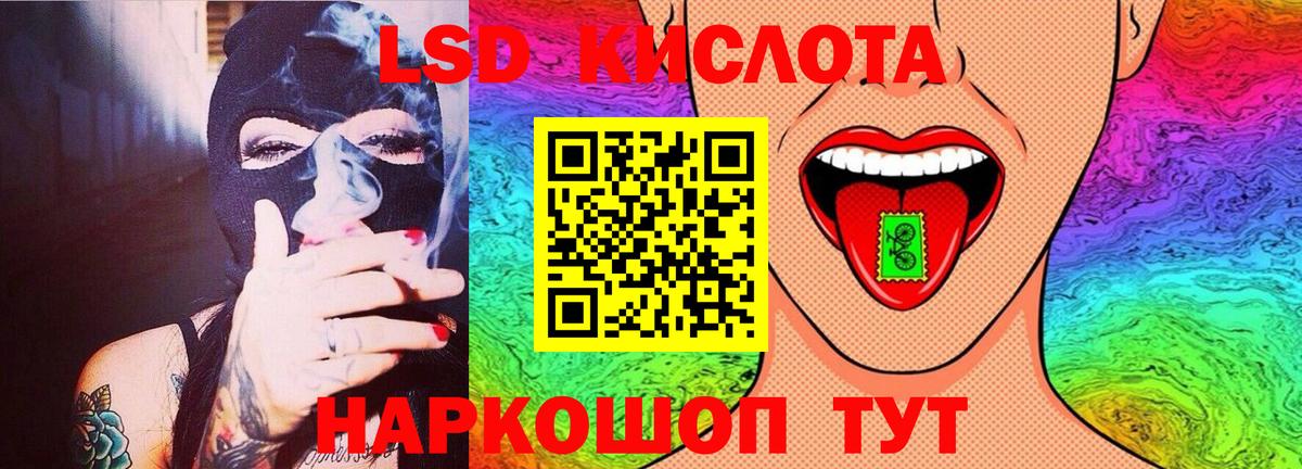 Самара  ЛСД экстази ecstasy  Вход с VPN  Лсд 25 экстази ecstasy 
