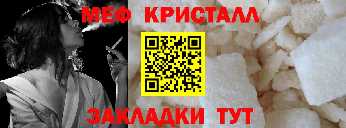 МЯУ-МЯУ  Вход с VPN  Самара  МЯУ-МЯУ  МЯУ-МЯУ VHQ 