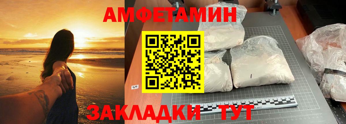 Первитин Декстрометамфетамин 99.9% Самара