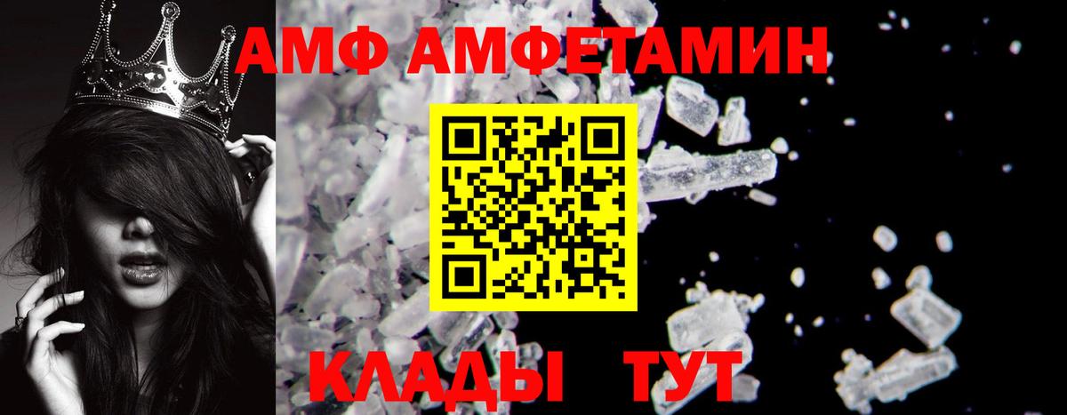 Самара  МЕТАМФЕТАМИН пудра  Вход с VPN 