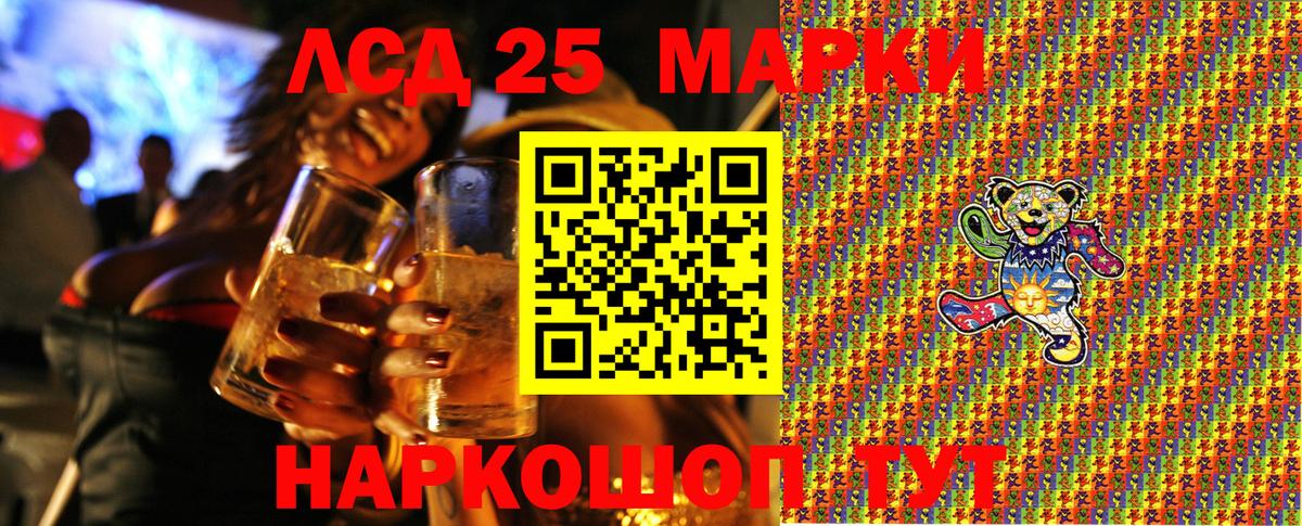 Самара  Наркотические марки  Вход с VPN  Марки 25I-NBOMe 1,5мг 