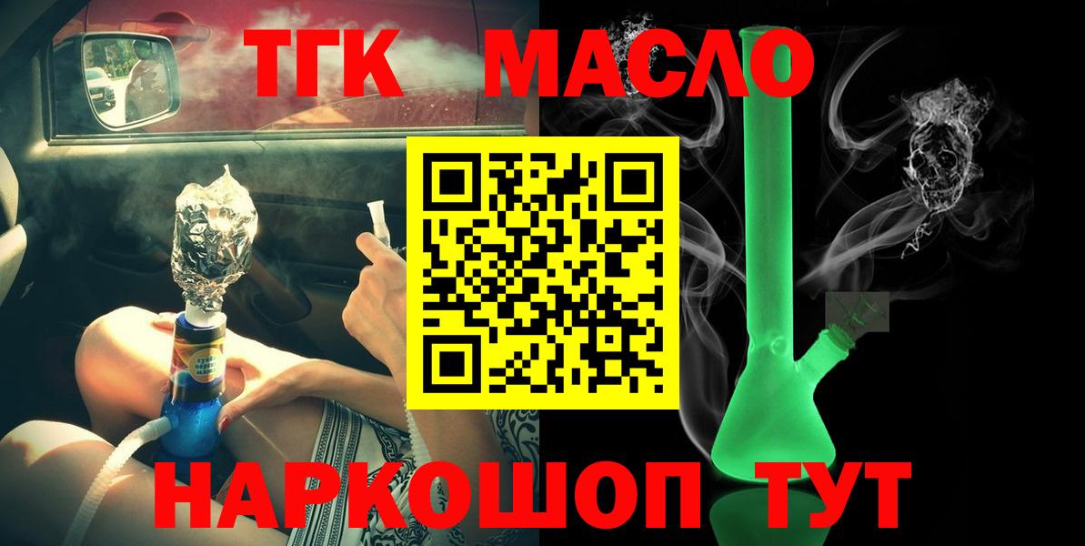 Дистиллят ТГК концентрат Самара