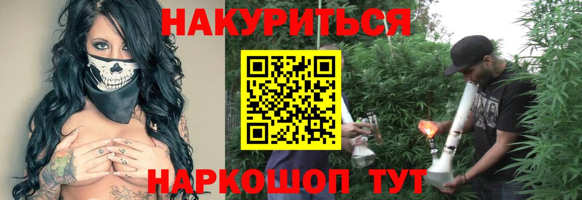 Конопля Amnesia  Вход с VPN  Самара  Шишки марихуана марихуана  Каннабис LSD WEED  Бошки марихуана SATIVA & INDICA 