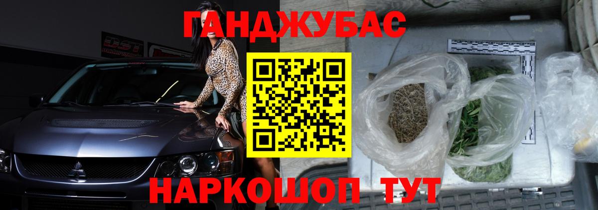 Шишки марихуана сатива Самара
